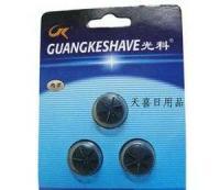 供應(yīng)光科5085三刀頭剃須刀除毛器，3個(gè)僅3.6元，經(jīng)濟(jì)實(shí)用家居日用品