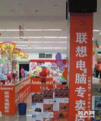 三鄉(xiāng)30元電腦維修服務全解析 工廠、個人用戶的最佳選擇